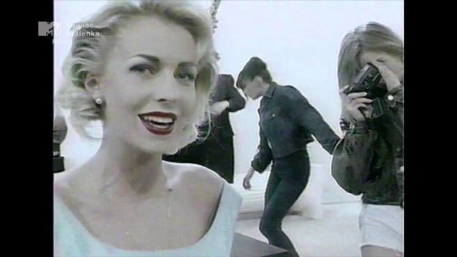   Кадр из клипа Натальи Ветлицкой «Посмотри в глаза», 1992