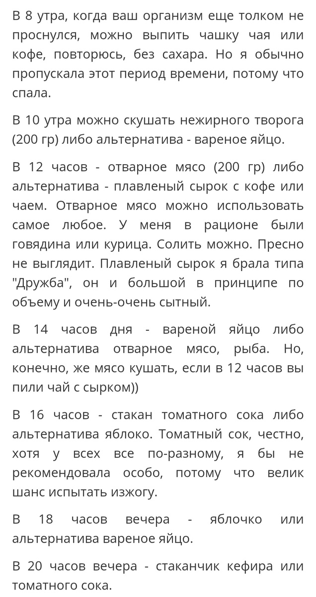 Из интернета 