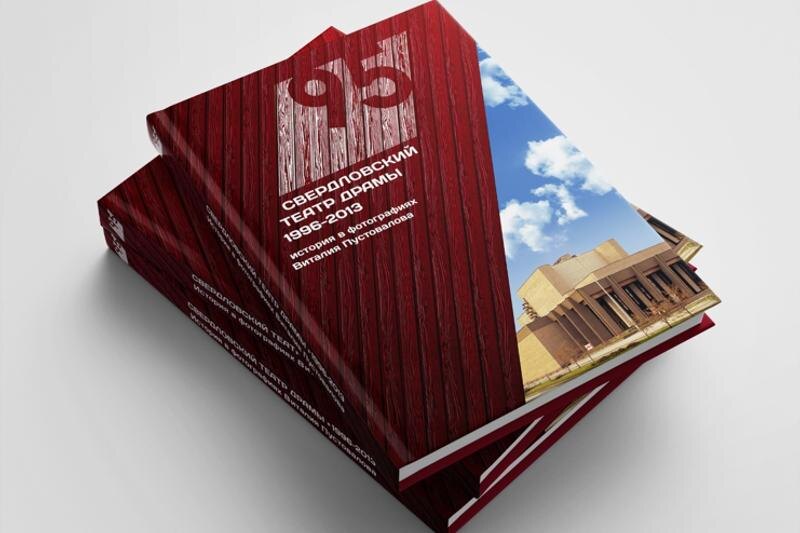    Фото предоставлено Театром драмы. Фотоальбом