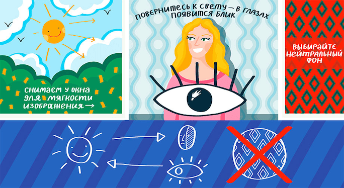 При естественном свете можно снимать фотографии профессионального качества