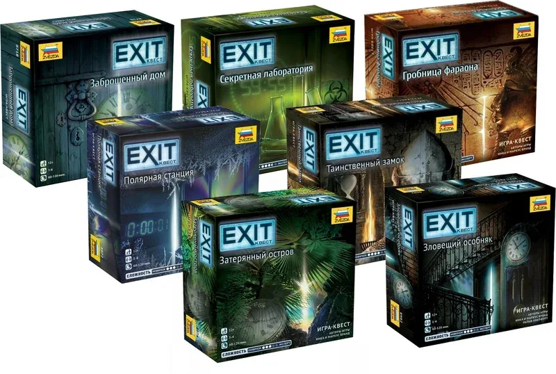 Игры Exit