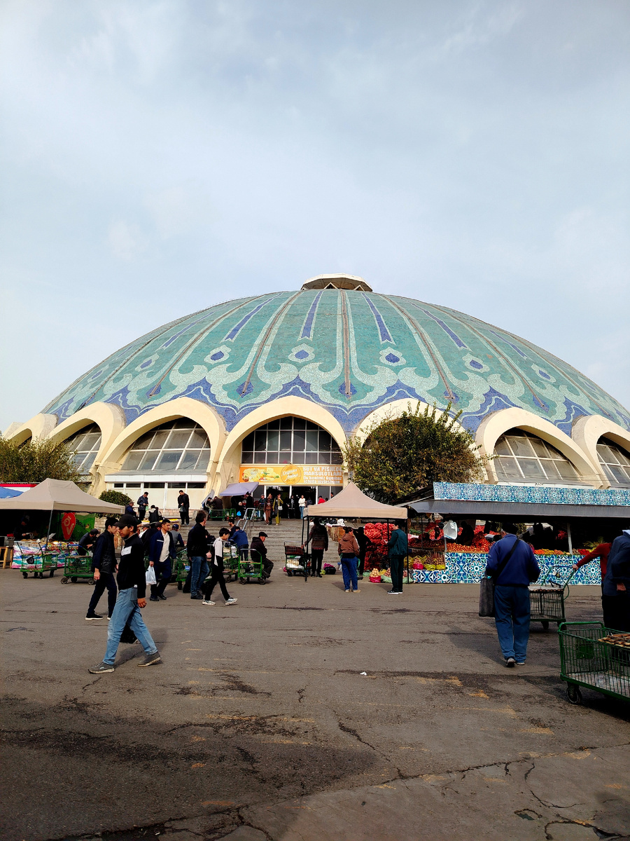 Купол рынка Чорсу в Ташкенте. Фото автора 