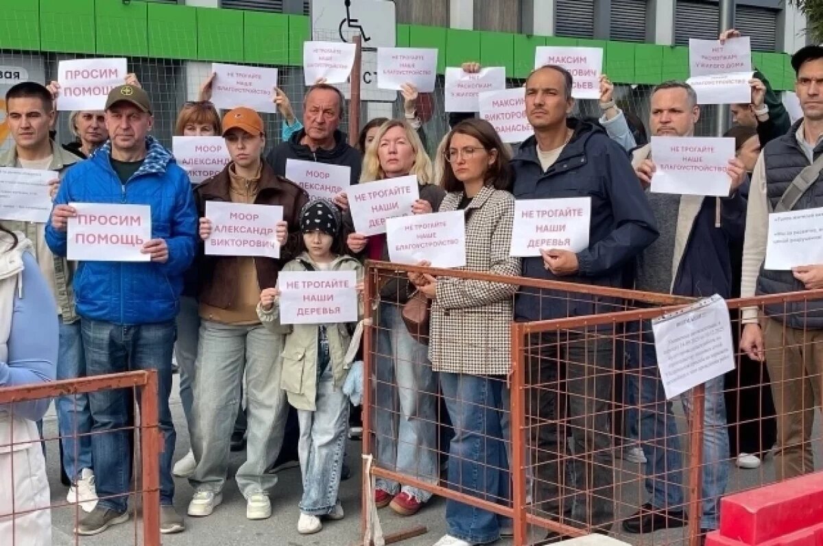    Делу - труба?