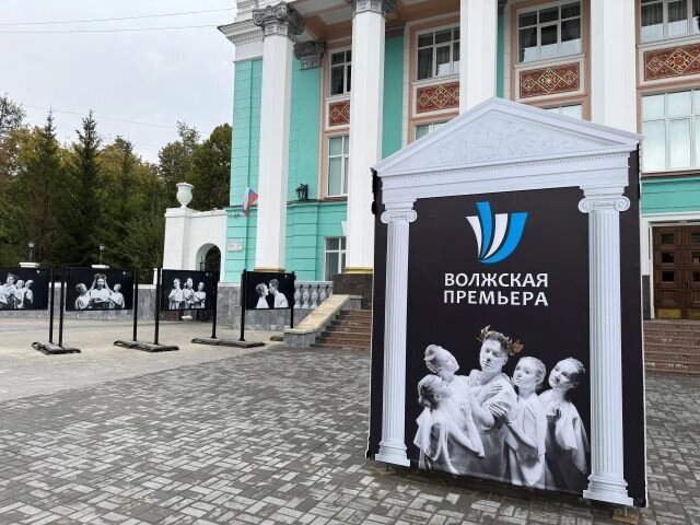    Время «Волжской премьеры». Фото: Фото "АиФ-Чувашия"