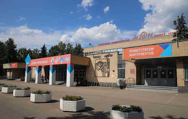    Национальный исследовательский ядерный университет "МИФИ"  Владимир Гердо/ТАСС