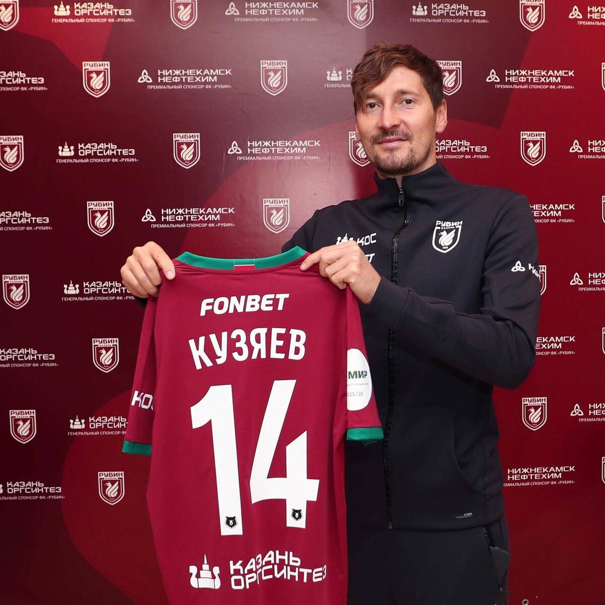 Фото: rubin-kazan.ru