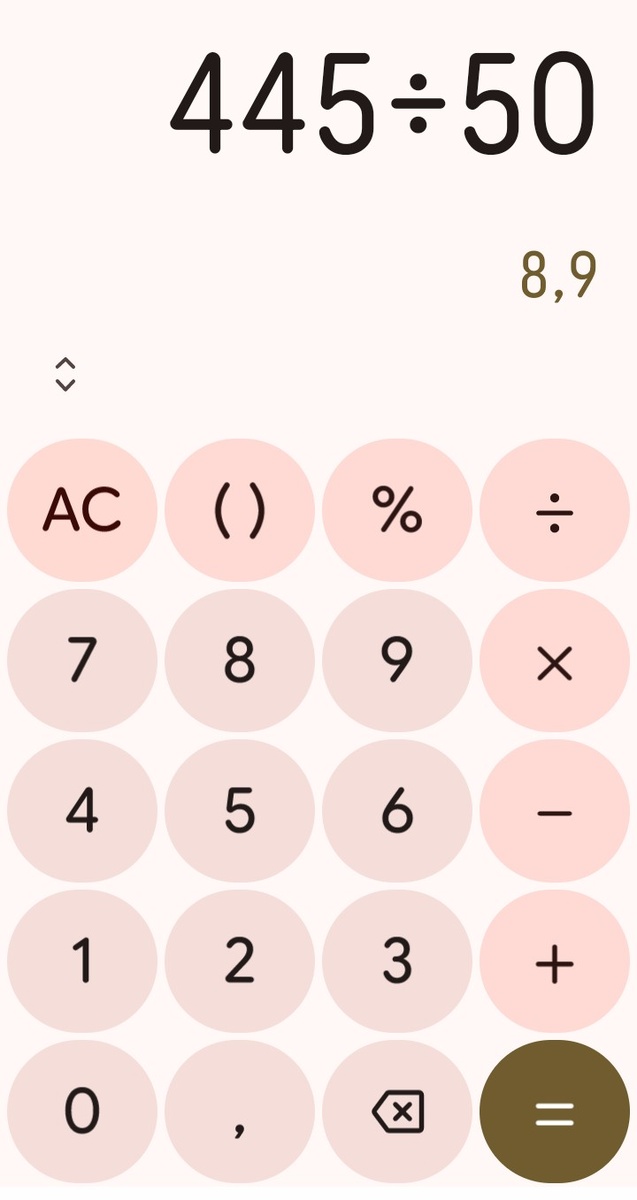 Мой скриншот)