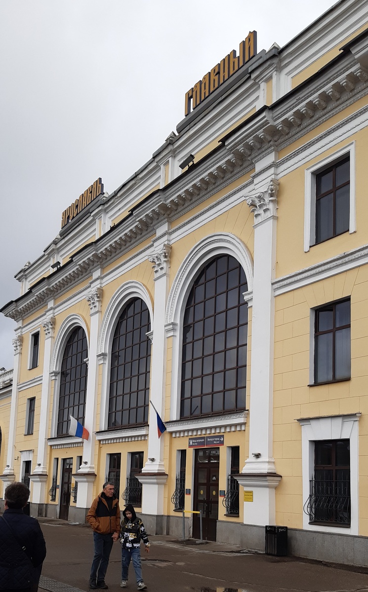 Встреча с Ярославлем