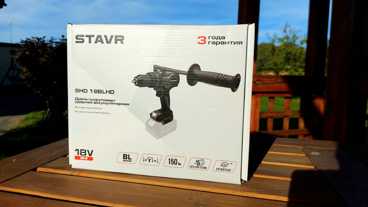 Stavr SHD 18BLHD представляет собой аккумуляторную дрель-шуруповерт с функцией удара, работающую от литий-ионного аккумулятора напряжением 18 вольт.