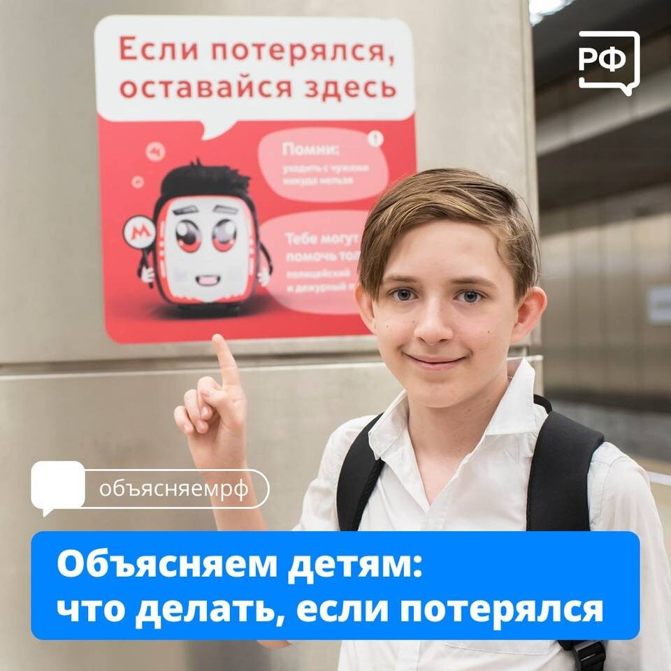    Инфографика: "Объясняем.РФ"