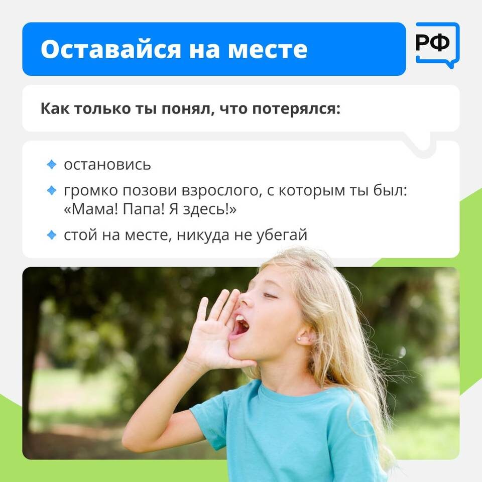    Инфографика: "Объясняем.РФ"