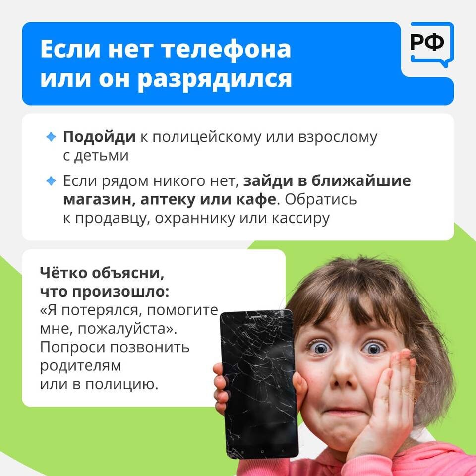    Инфографика: "Объясняем.РФ"