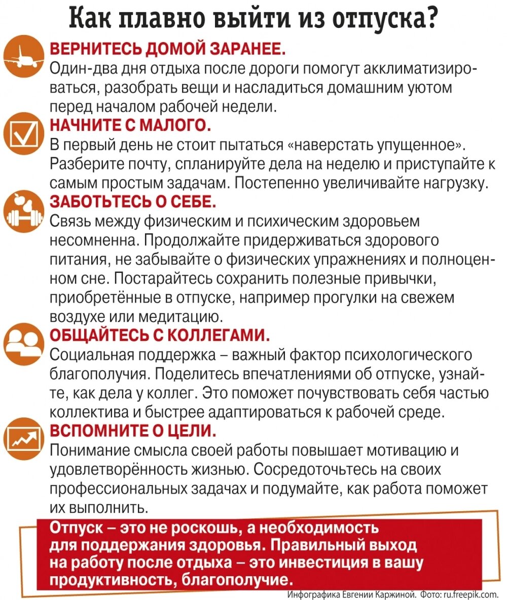    Фото: АиФ/ Евгения Каржина