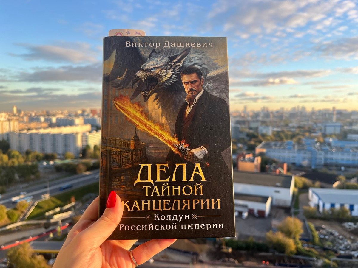 После переезда могу теперь фотографировать книги вот с таким фоном :)