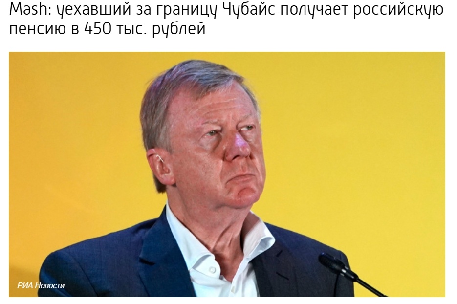 Скрин из сети интернет