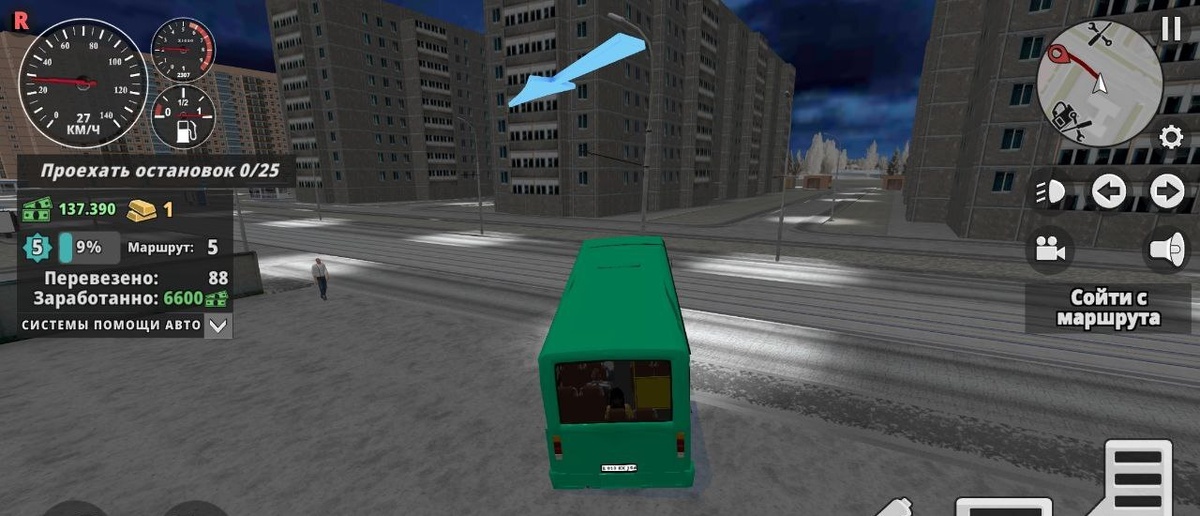 Игра «Симулятор Автобуса 3D»