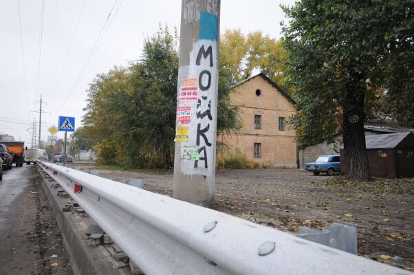    Фото: Александр Зинченко