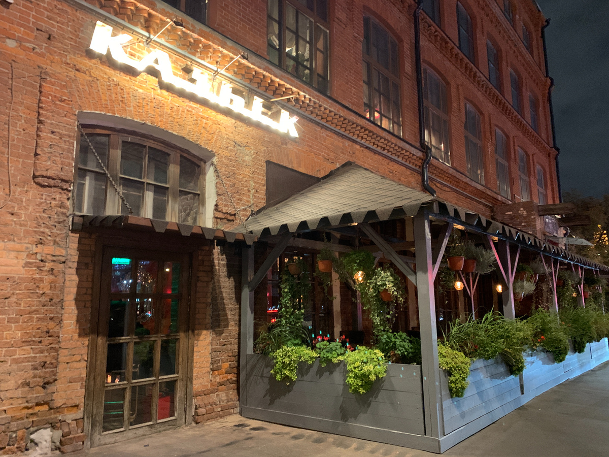 Фасад и веранда ресторана "Бочка"