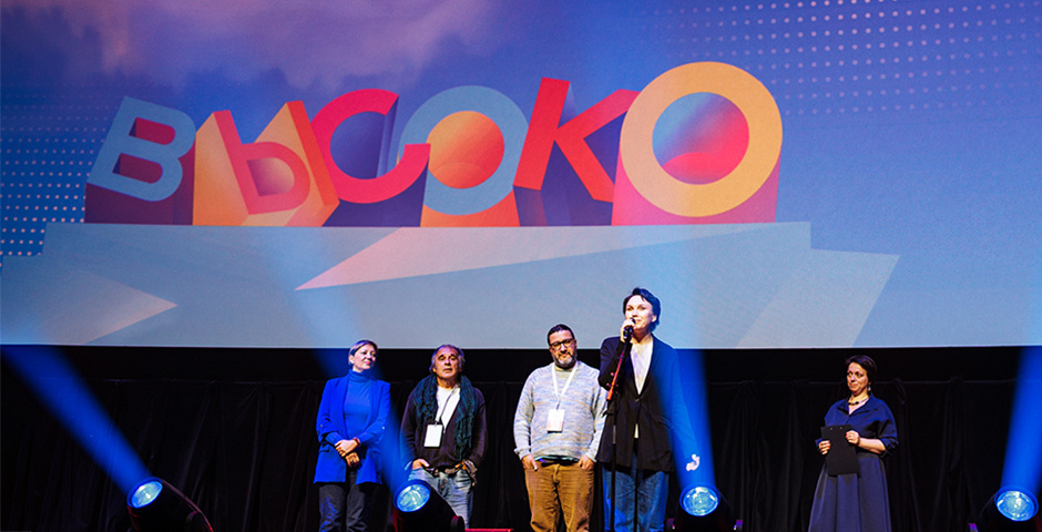 Фото: пресс-служба фестиваля «ВЫСОКО»