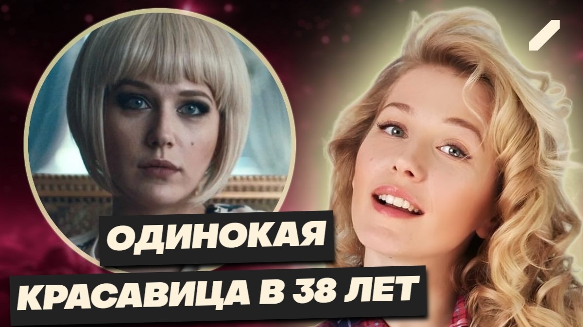 Слухи вместо любви: почему красавица Карина Андоленко до сих пор одна?