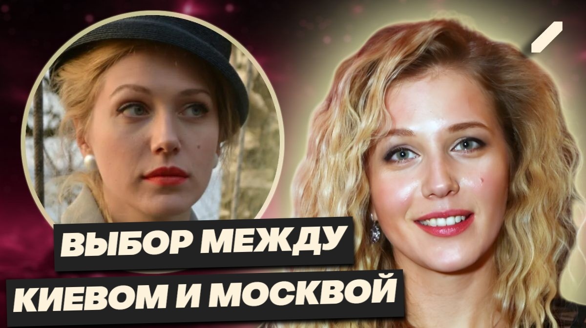 Девочка с харьковскими корнями: как Карина Андоленко ворвалась на большой экран и почему до сих пор не замужем?