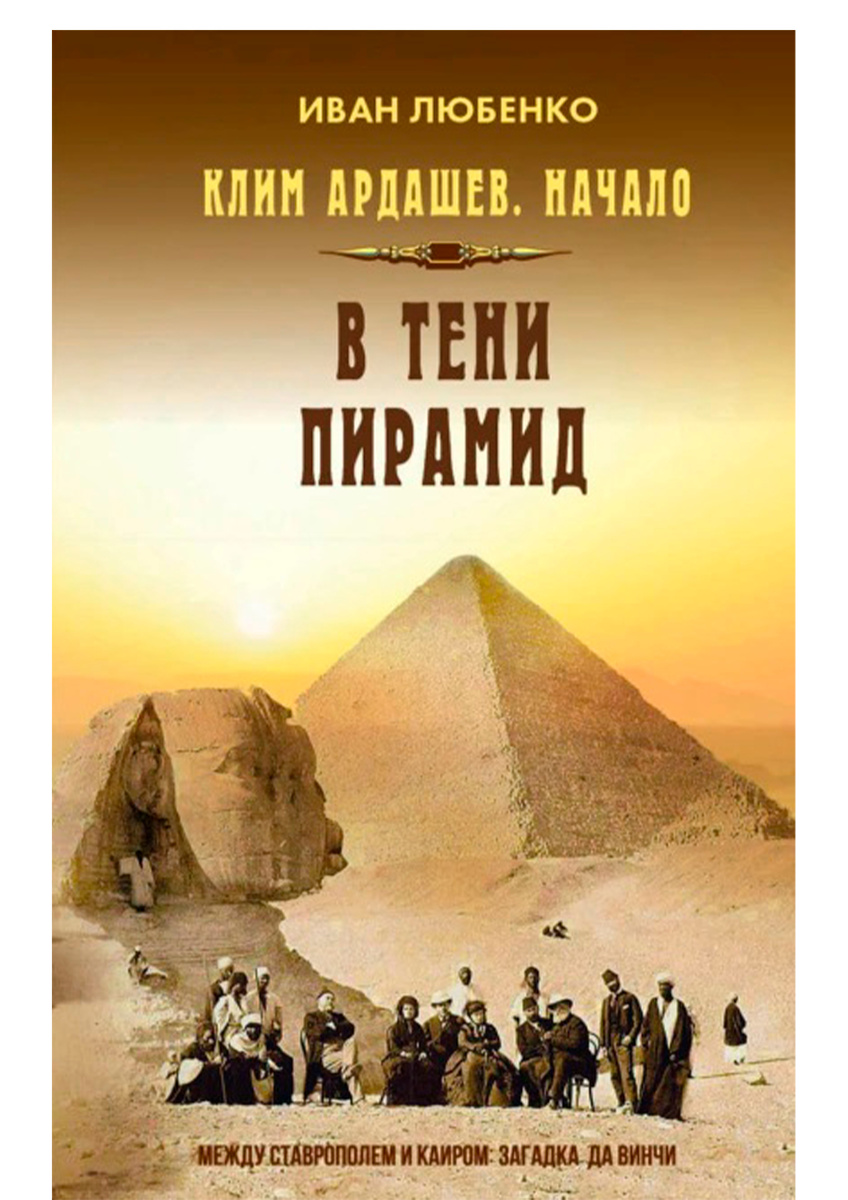  Фото обложки с litres.ru