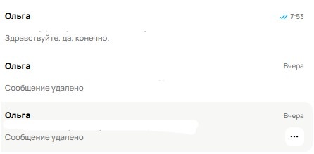 Скриншот их профиля автора