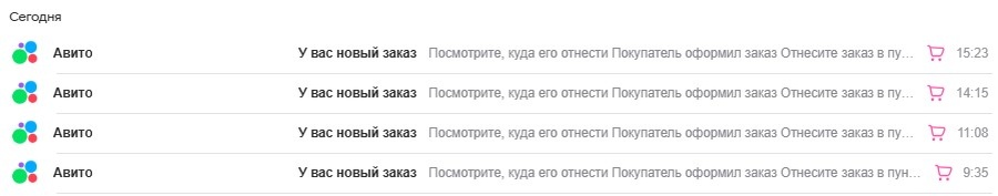 Скриншот автора