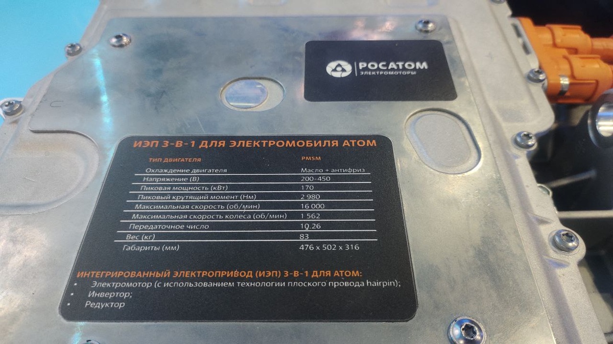 Это тобличка на двигателе с характеристиками. 