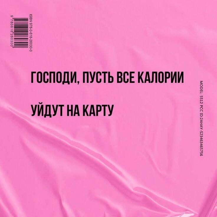 Небольшая тематическая подборка: котики, еда и ЗОЖ -9