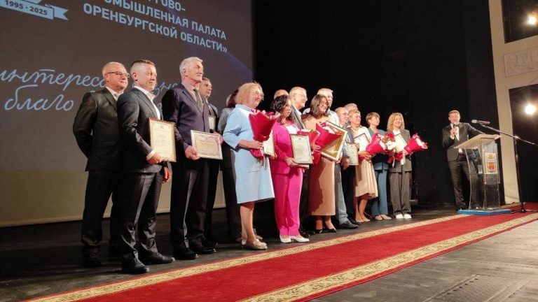    Торгово-промышленная палата Оренбуржья отметила 30-летие Оренбуржье