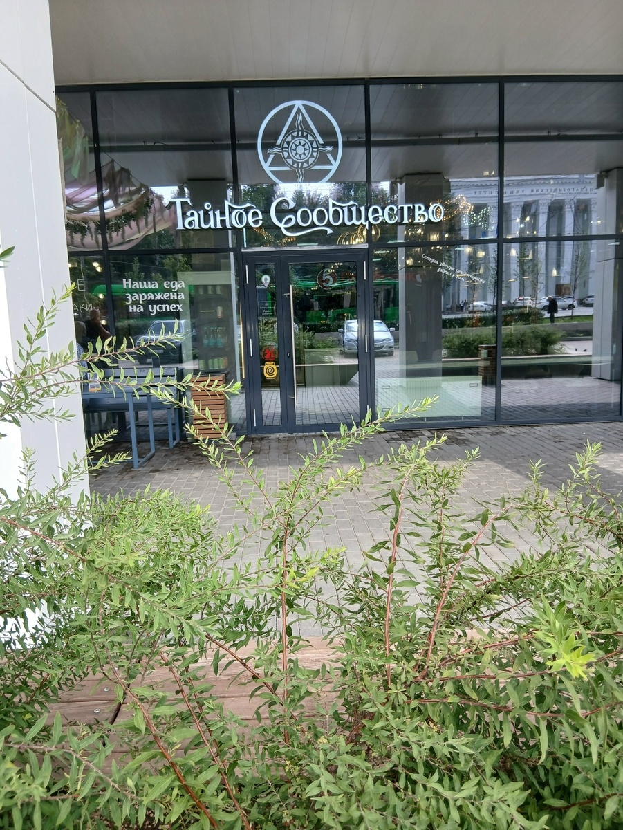 Замечательное общественное пространство