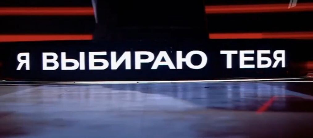 голос.дети 26 сентября 2025