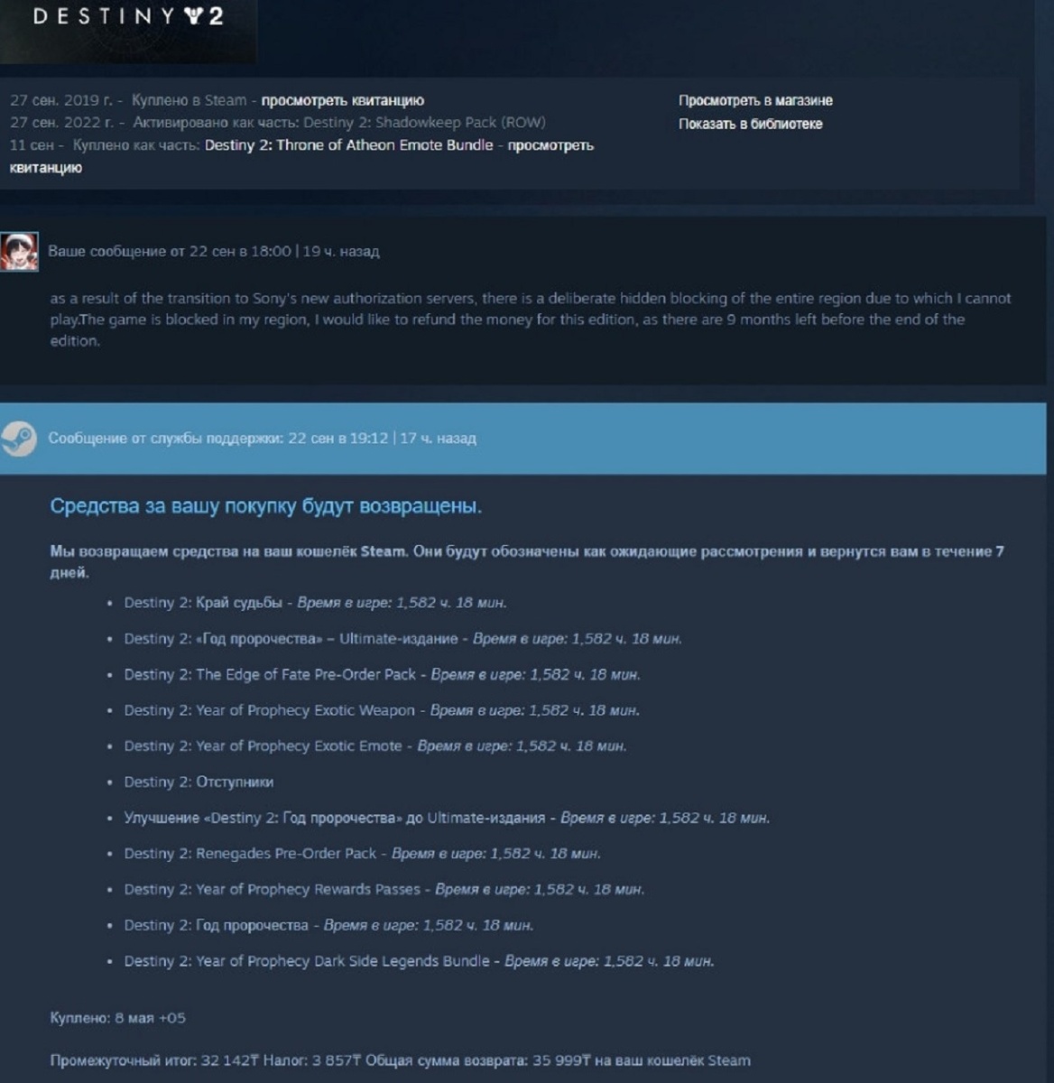 Листайте вправо, чтобы увидеть больше изображений