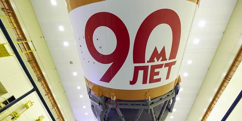 📷 1.1:  Логотип 90-летия на корпусе «Союза-2.1а». Юбилей метро — на борту ракеты: эмблема 90-летия на «Союзе-2.1а» | Пресс-служба Роскосмоса