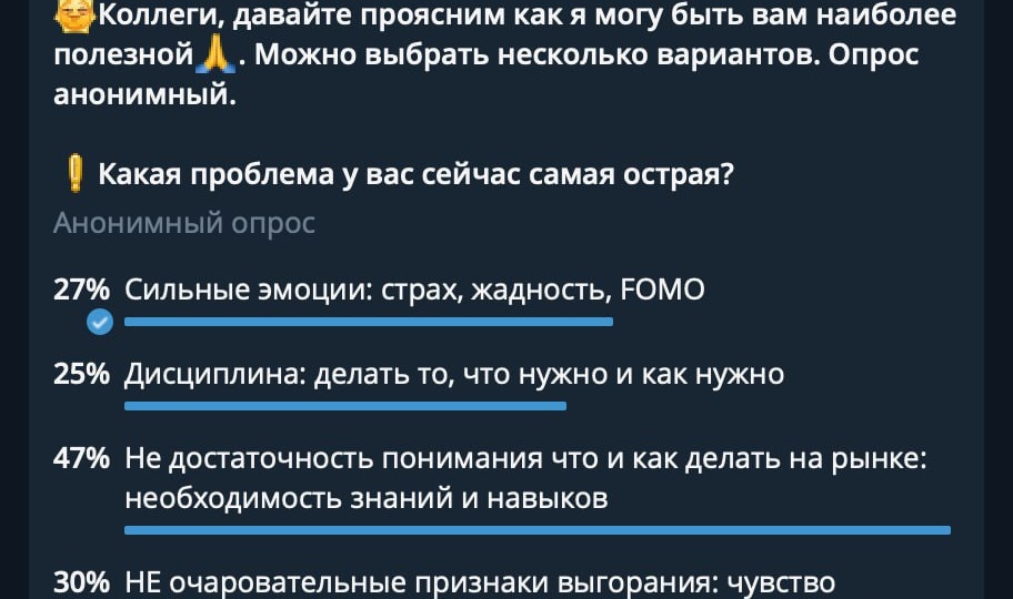 В нашем Клубе "орудует" профессиональный психолог