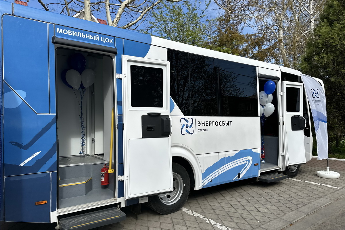    Фото: «Энергосбыт»