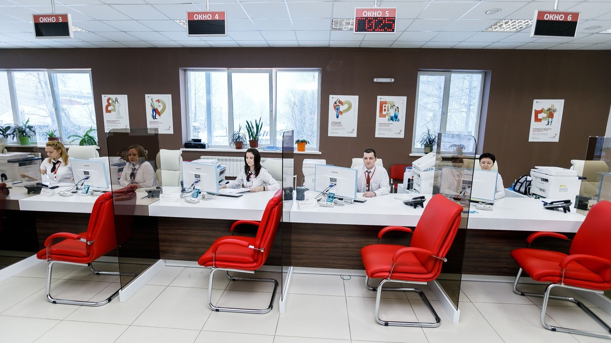    Многофункциональный центр Югры поборется за звание лучшего в России