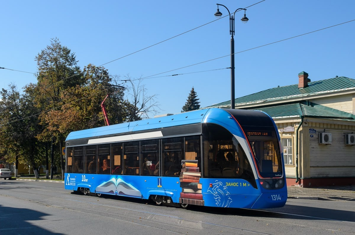 Литературный трамвай в Ульяновске
