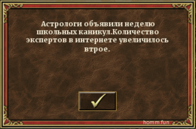 Картинка с просторов интернета.