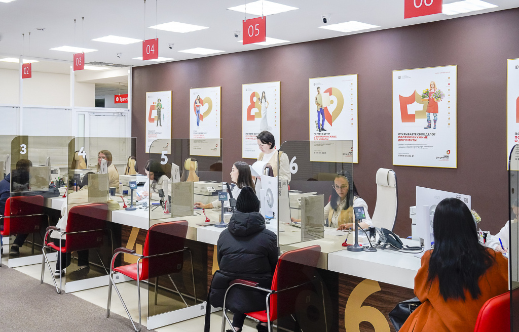    Многофункциональный центр Югры намерен победить во всероссийском конкурсе «Лучший МФЦ РФ»