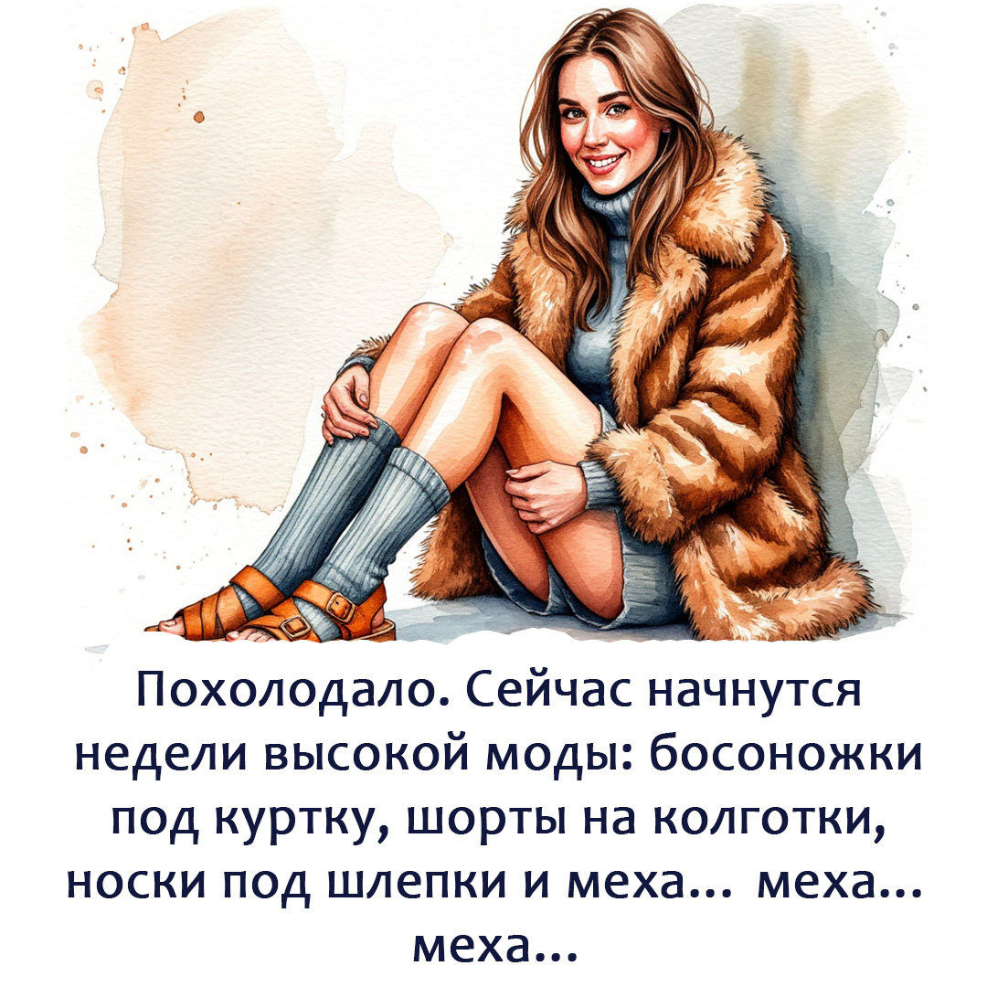-8
