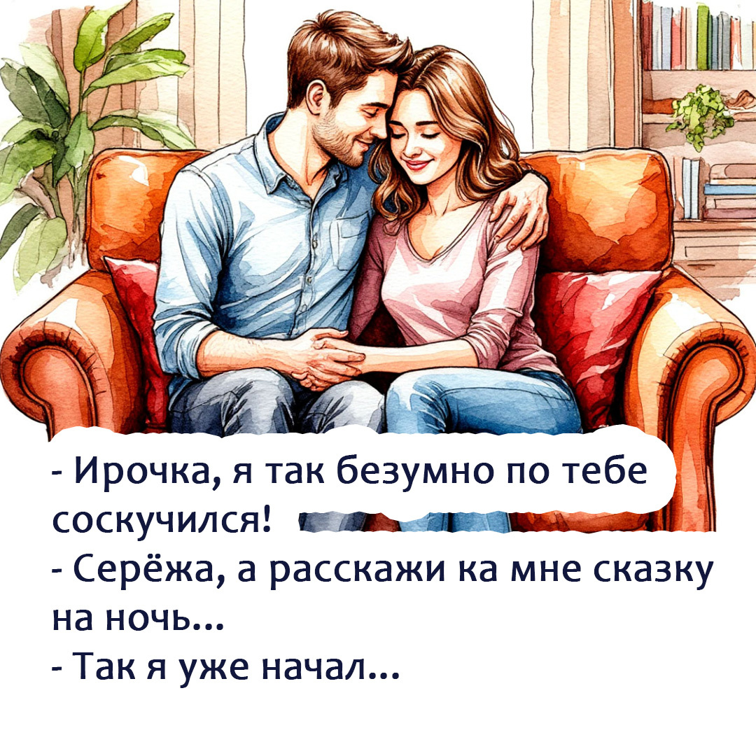-13