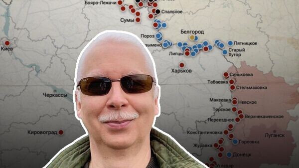    © Украина.ру