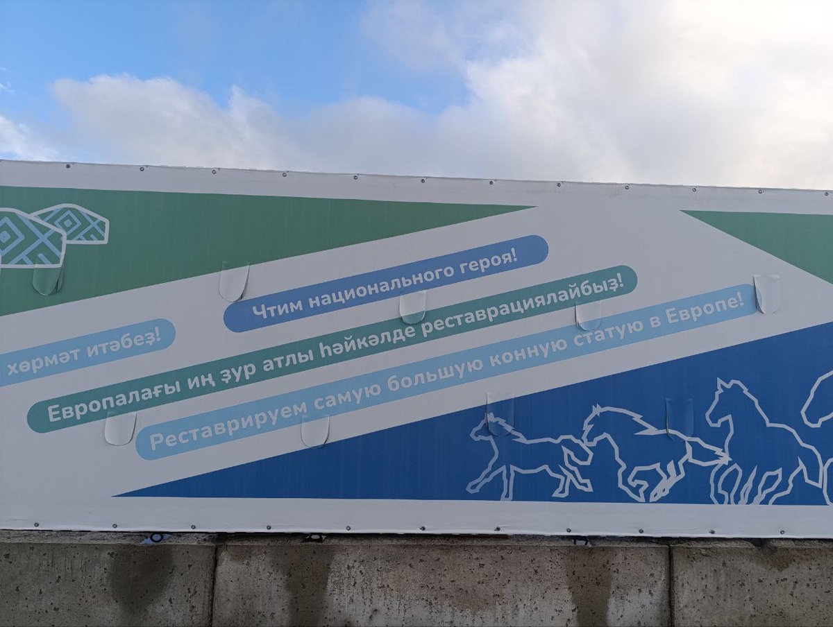 Не судьба...