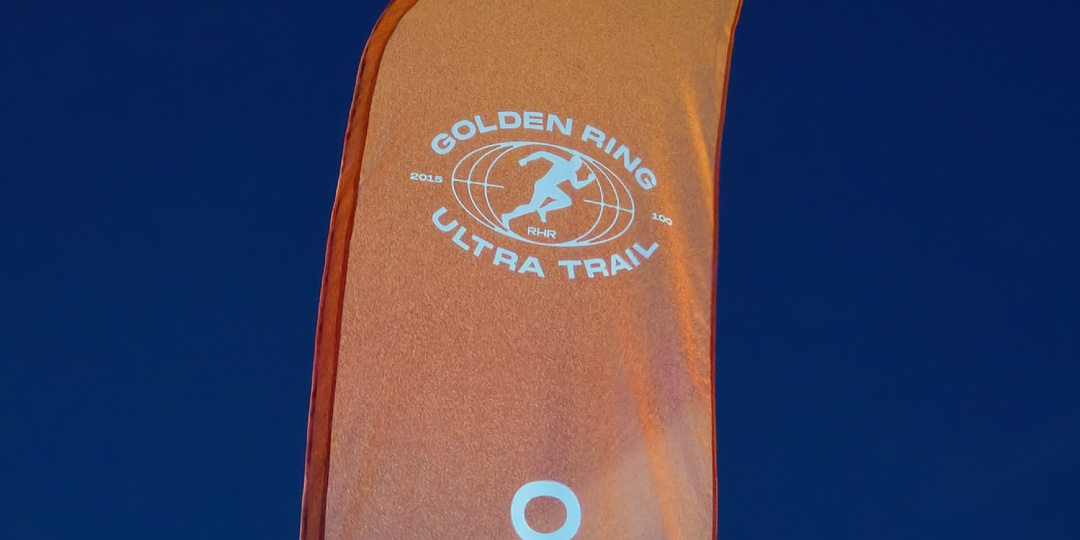 Беги, трейлраннер, беги!