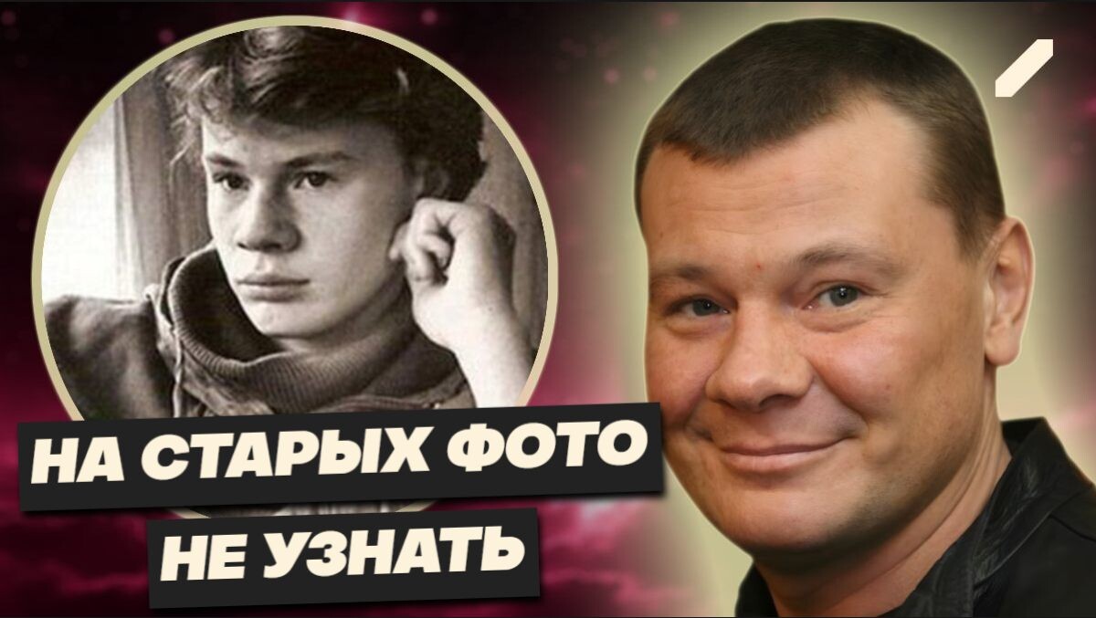 Советские кумиры, которых предала слава: фото в юности, факты, где они теперь?