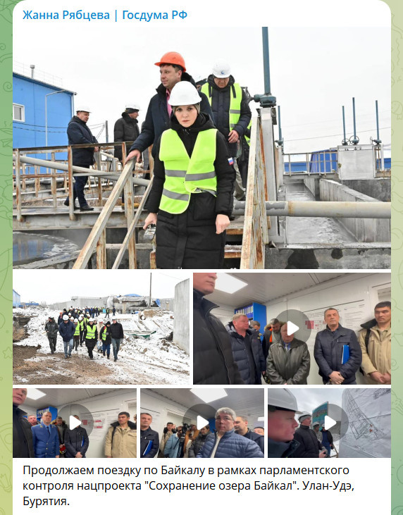    ФОТО: СКРИНШОТ ТГ-КАНАЛА T.ME/RYABSEVA_ZHANNA