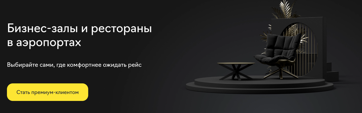 Картинка с сайта Райффайзен Банка для привлечения внимания