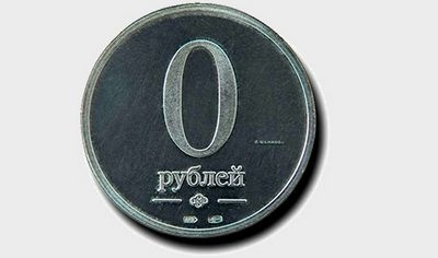 Из Яндекса.